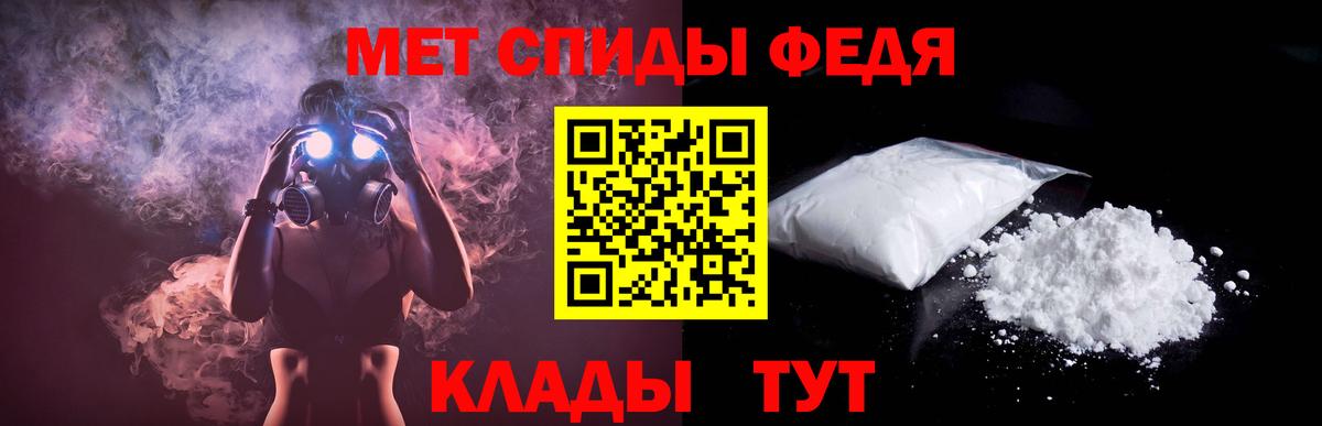 АМФ  Amphetamine  Белебей  Амфетамин 97%  Вход с VPN 