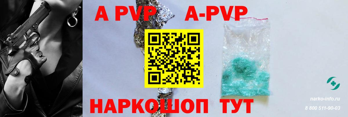 Белебей  купить наркоту  Вход с VPN  Alfa_PVP СК КРИС  APVP  Alpha-PVP VHQ  Альфа ПВП СК КРИС 