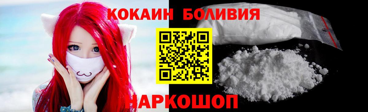 Cocaine VHQ Белебей