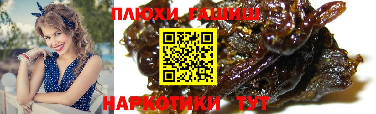 Белебей  ГАШИШ 40% ТГК  Гашиш индика сатива  Вход с VPN 
