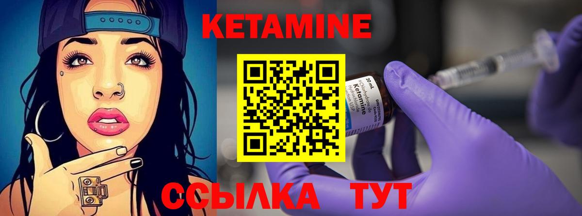 Кетамин ketamine  Вход с VPN  КЕТАМИН ketamine  Белебей 