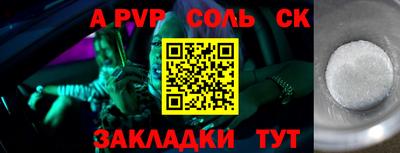 ALPHA PVP Ачхой-Мартан