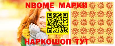 ALPHA PVP Ачхой-Мартан