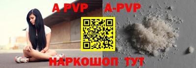 ALPHA PVP Ачхой-Мартан