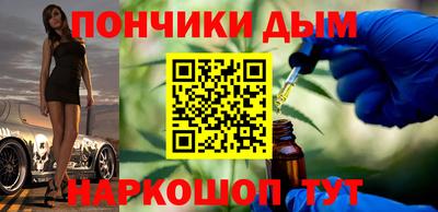 мефедрон VHQ Баксан