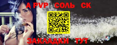 ALPHA PVP Ачхой-Мартан