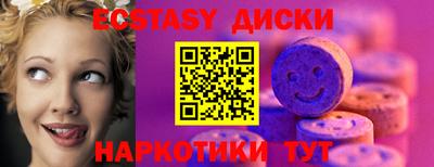 мефедрон VHQ Баксан