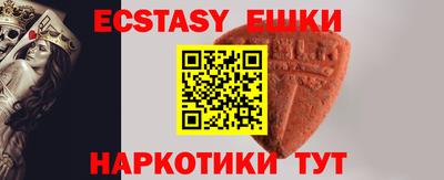 герыч Аша
