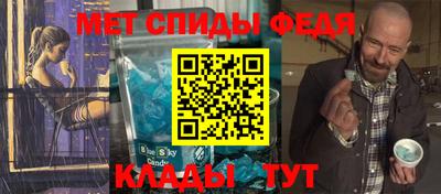 мефедрон VHQ Баксан