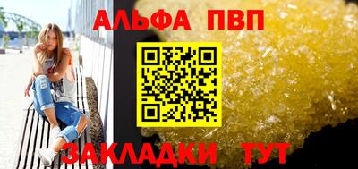 герыч Аша