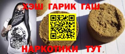 ALPHA PVP Ачхой-Мартан