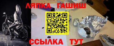 герыч Аша