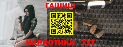 герыч Аша