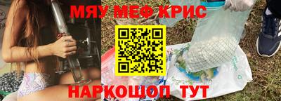 мефедрон VHQ Баксан