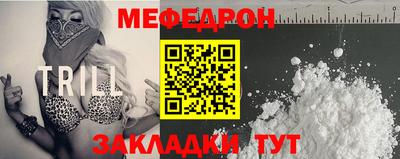 мефедрон VHQ Баксан