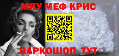 мефедрон VHQ Баксан
