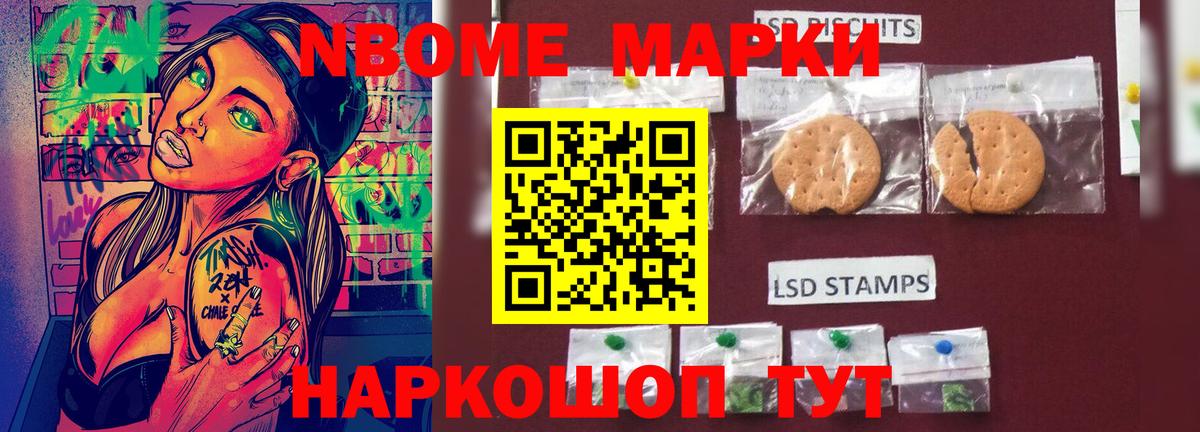 LSD-25 экстази кислота Белебей