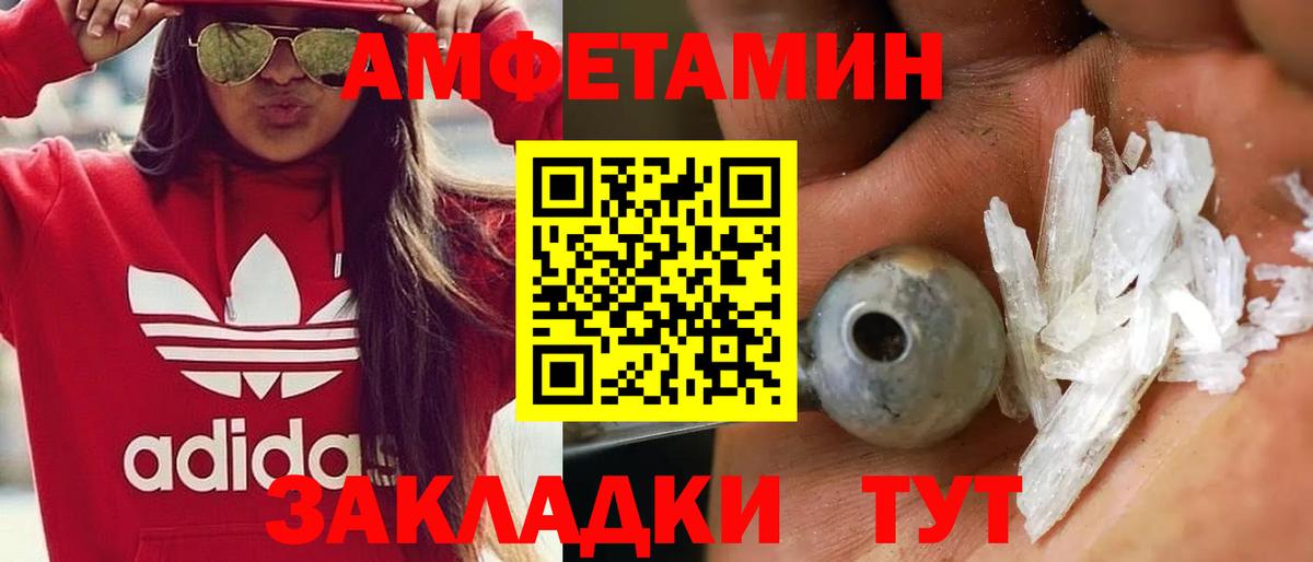 Метамфетамин Декстрометамфетамин 99.9% Белебей