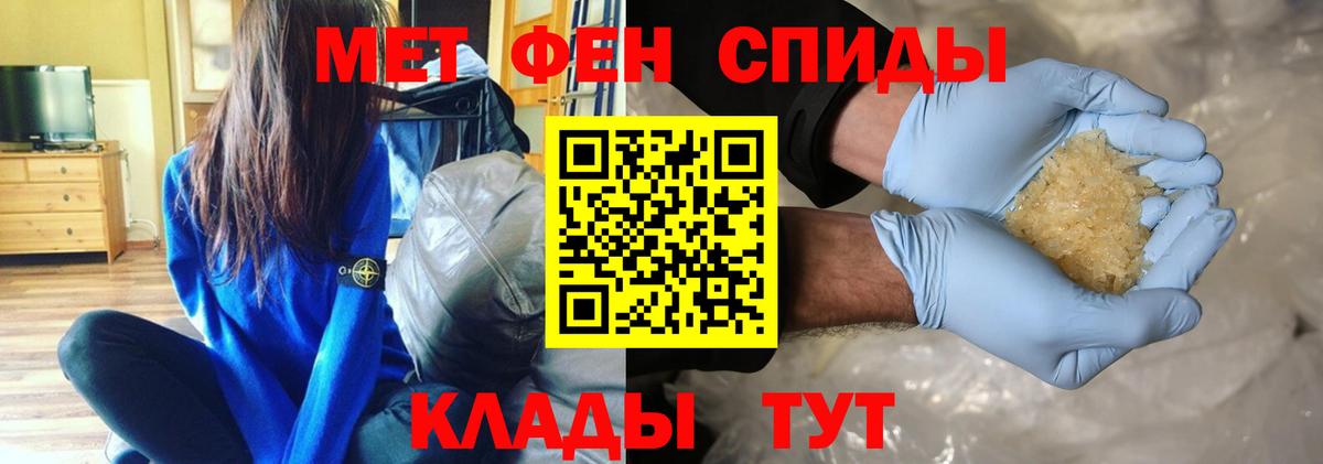 Метамфетамин Декстрометамфетамин 99.9%  Вход с VPN  Метамфетамин Декстрометамфетамин 99.9%  Белебей 