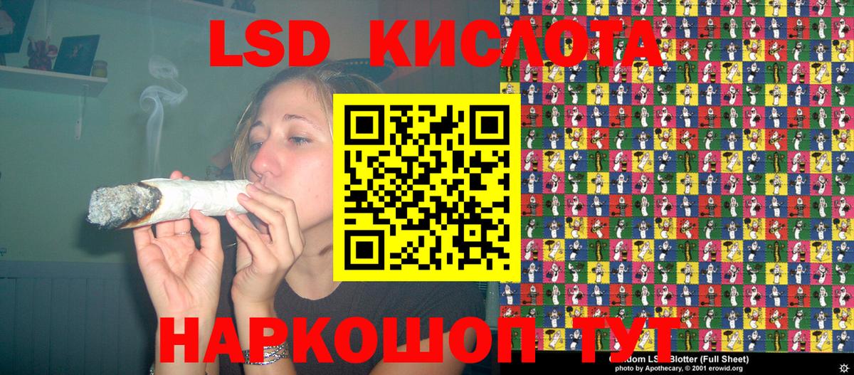 Наркотические марки 1,8мг Белебей