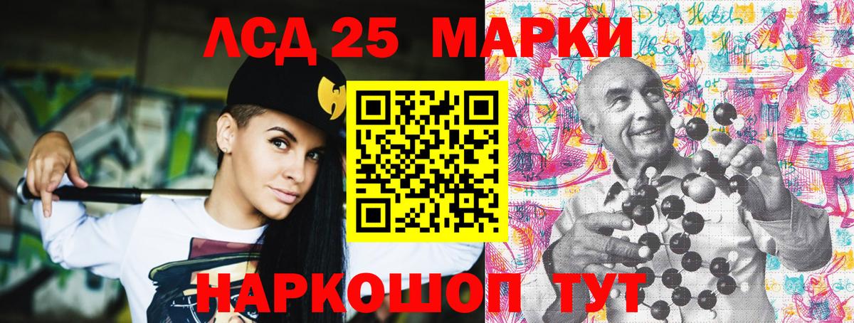 Марки N-bome 1,8мг  Вход с VPN  Марки N-bome 1,8мг  Белебей 