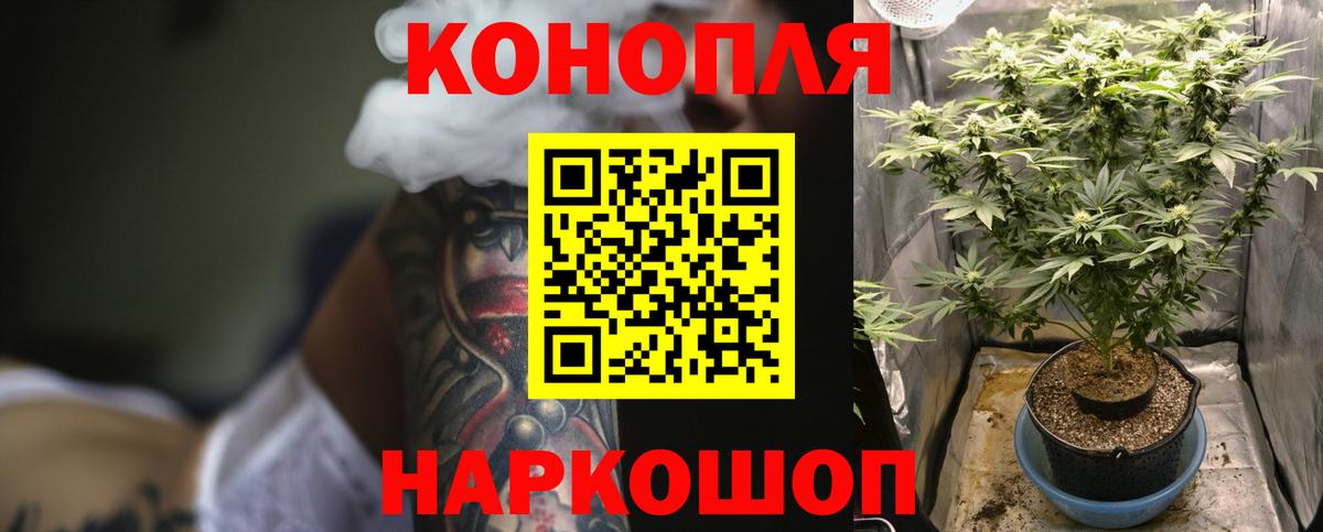 Белебей  Бошки марихуана марихуана  Канабис гибрид  Вход с VPN 